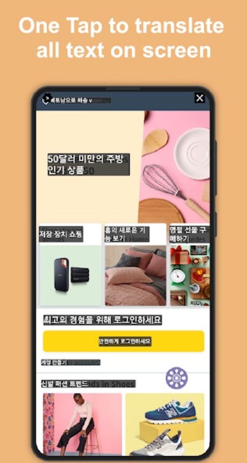 Translate Screen MOD APK