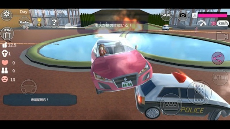 Sakura School Simulator MOD